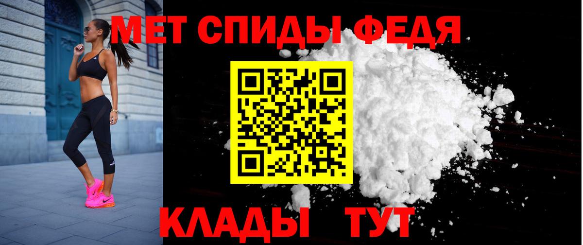 АМФЕТАМИН Premium Рузаевка