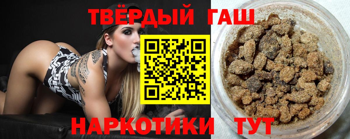 Гашиш гашик  Вход с VPN  Гашиш  Рузаевка 