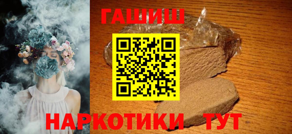 ГАШ Cannabis Рузаевка