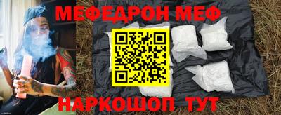 герыч Анжеро-Судженск