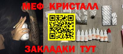 герыч Анжеро-Судженск