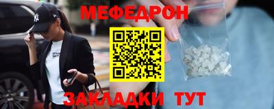 герыч Анжеро-Судженск