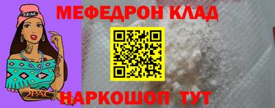 герыч Анжеро-Судженск
