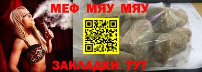 герыч Анжеро-Судженск