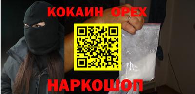 меф Анапа