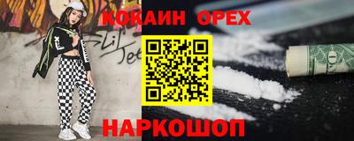 меф Анапа