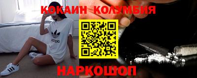 герыч Анжеро-Судженск
