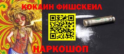 герыч Анжеро-Судженск
