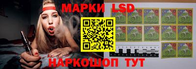 герыч Анжеро-Судженск