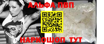 меф Анапа