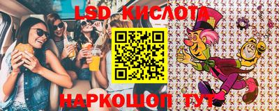 герыч Анжеро-Судженск