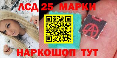 меф Анапа