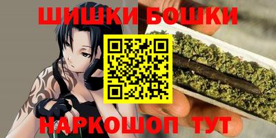 меф Анапа