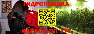 меф Анапа