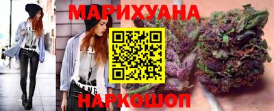 герыч Анжеро-Судженск