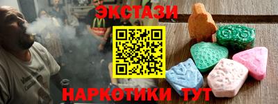 меф Анапа