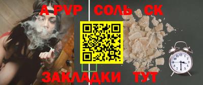 меф Анапа