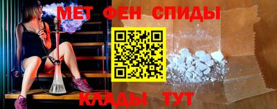 герыч Анжеро-Судженск