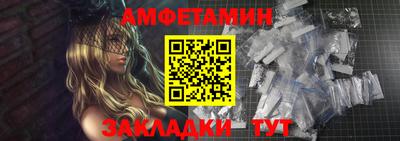 герыч Анжеро-Судженск