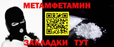 герыч Анжеро-Судженск