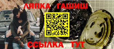 меф Анапа