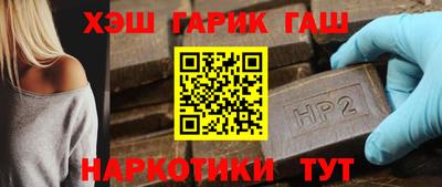 меф Анапа