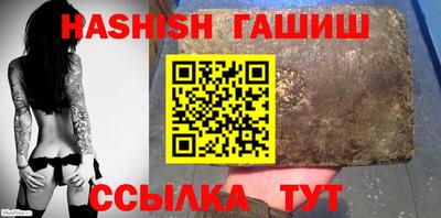 герыч Анжеро-Судженск