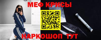 ECSTASY Ангарск