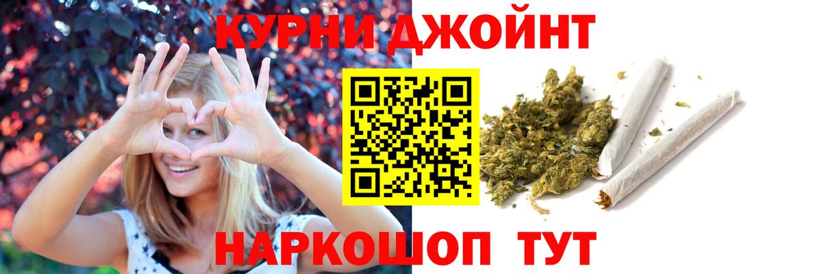 Конопля планчик  Каннабис индика  Вход с VPN  Шишки марихуана марихуана  Рузаевка 